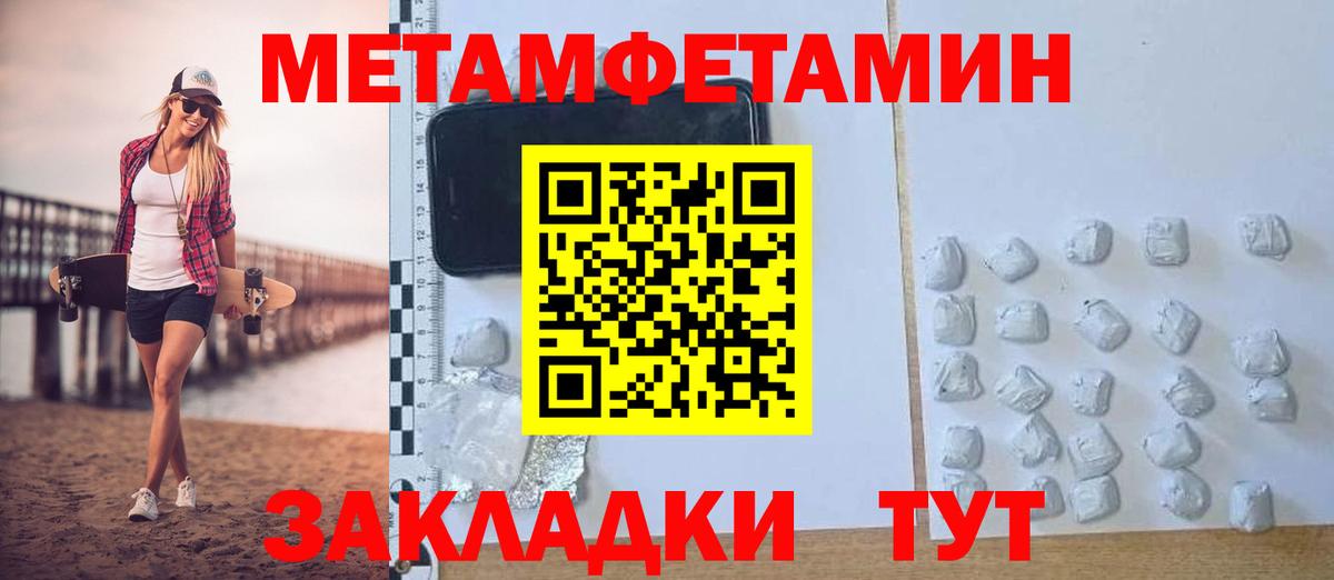 АМФЕТАМИН Розовый Набережные Челны