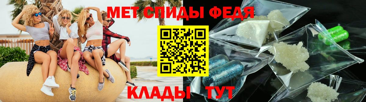 Набережные Челны  Амфетамин  Вход с VPN  Amphetamine 98% 