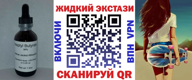 Бутират BDO  сайты даркнета официальный сайт  Набережные Челны 