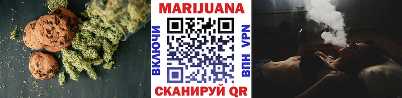 Canna-Cookies марихуана Набережные Челны