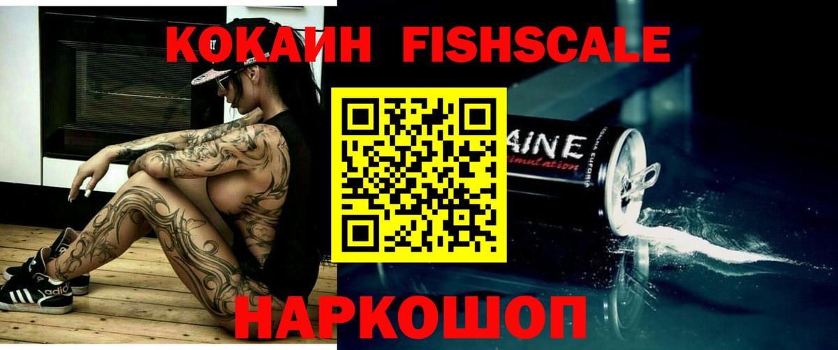 Кокаин 98% Набережные Челны