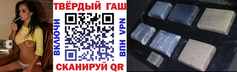 ГАШ убойный  OMG онион  Набережные Челны 