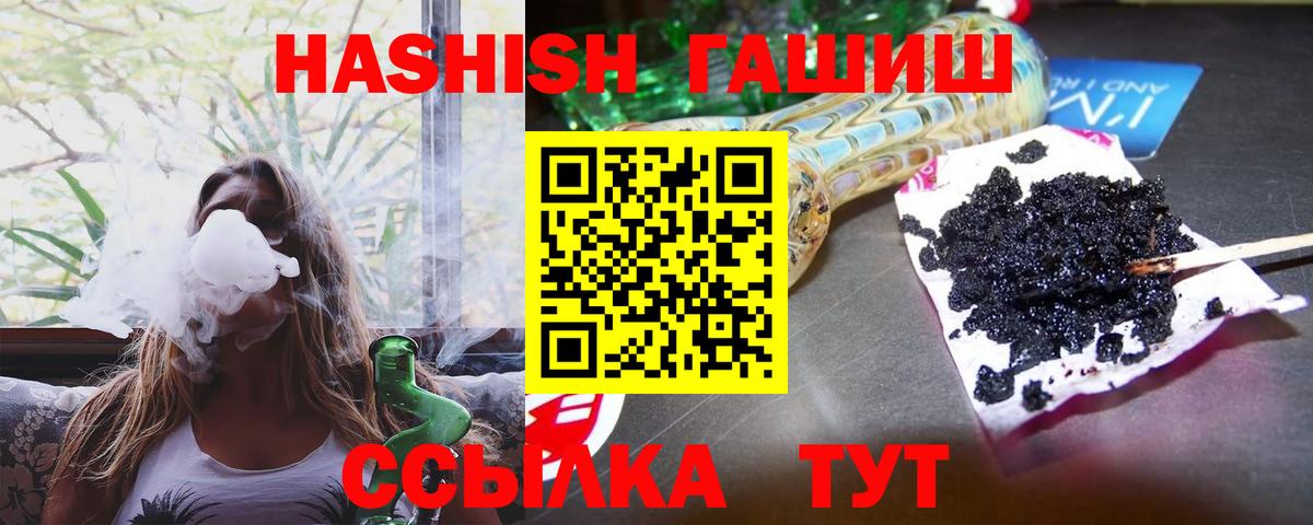 Кетамин  Экстази  Набережные Челны  Вход с VPN  Меф кристаллы  ГАШИШ  Марихуана  Где купить 