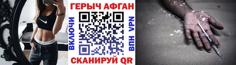 сайты даркнета как зайти  Набережные Челны  Героин Heroin 