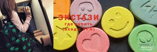 эйфоретик Алексин
