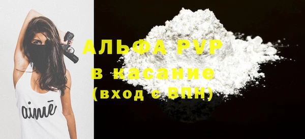эйфоретик Алексин