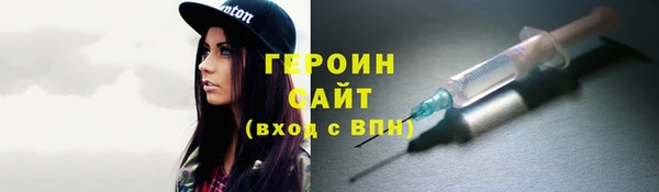эйфоретик Алексин