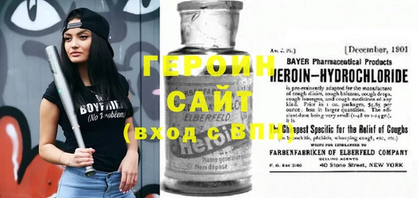 эйфоретик Алексин