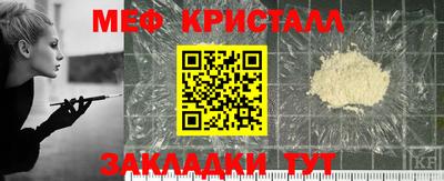 альфа пвп Дубна