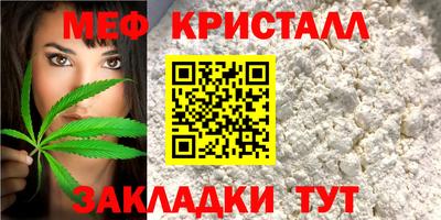 альфа пвп Дубна