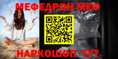 альфа пвп Дубна
