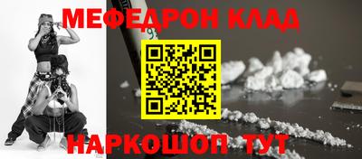 гашиш Донецк