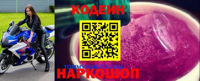 альфа пвп Дубна