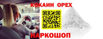 гашиш Донецк