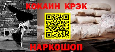 наркотики Донской