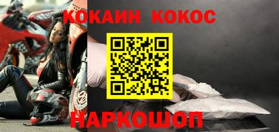 наркотики Донской