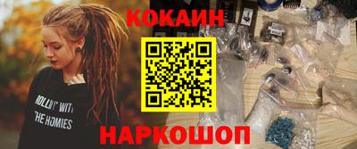 наркотики Донской