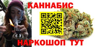 гашиш Донецк