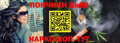 гашиш Донецк