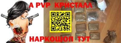 гашиш Донецк