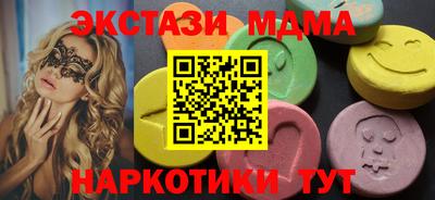 альфа пвп Дубна