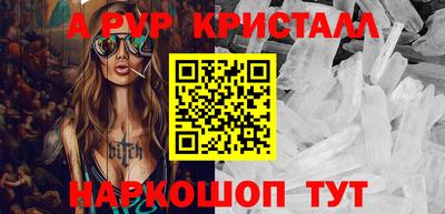 наркотики Донской