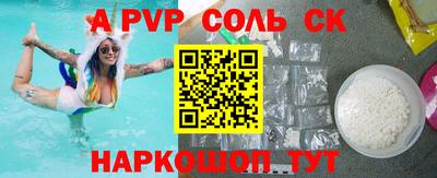 наркотики Донской