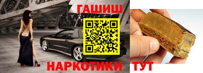 гашиш Донецк