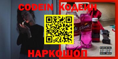 наркотики Донской