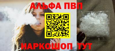 гашиш Донецк