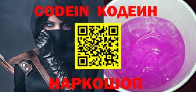 наркотики Донской