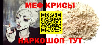альфа пвп Дубна