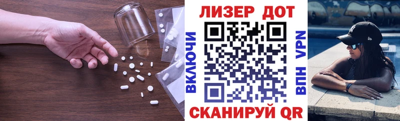 как найти закладки Набережные Челны LSD-25 экстази кислота