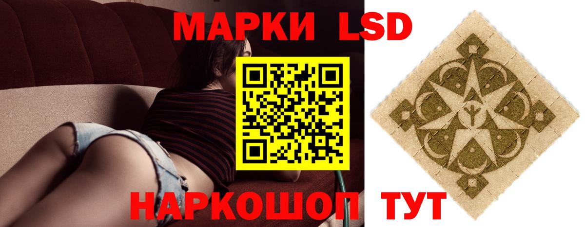 Лсд 25 экстази ecstasy  ЛСД экстази ecstasy  Вход с VPN  Набережные Челны 