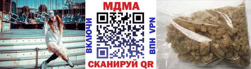 где можно купить наркотик  Набережные Челны  shop Telegram  МДМА Molly 