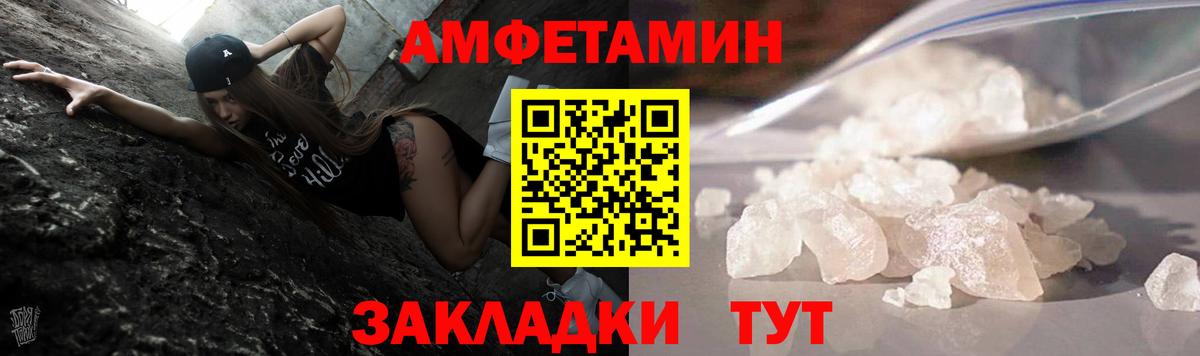 Метамфетамин Methamphetamine Набережные Челны