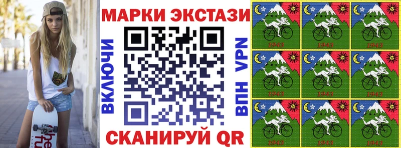 Марки NBOMe 1,8мг  Набережные Челны 