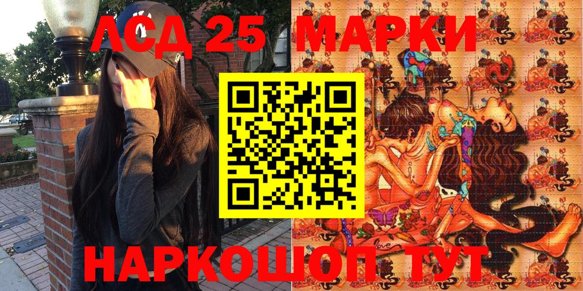 Набережные Челны  Марки NBOMe  Вход с VPN  Марки N-bome 1,8мг  Марки N-bome 1,8мг 