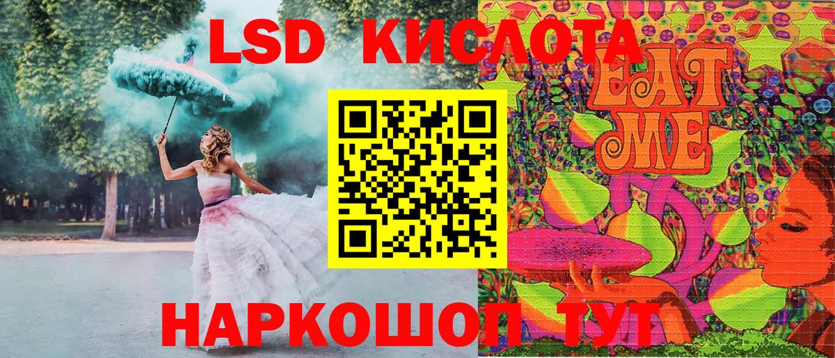 Марки NBOMe 1500мкг Набережные Челны