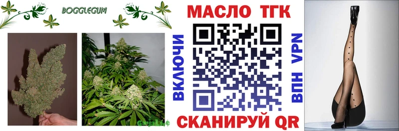 KRAKEN вход  Набережные Челны  Дистиллят ТГК концентрат 